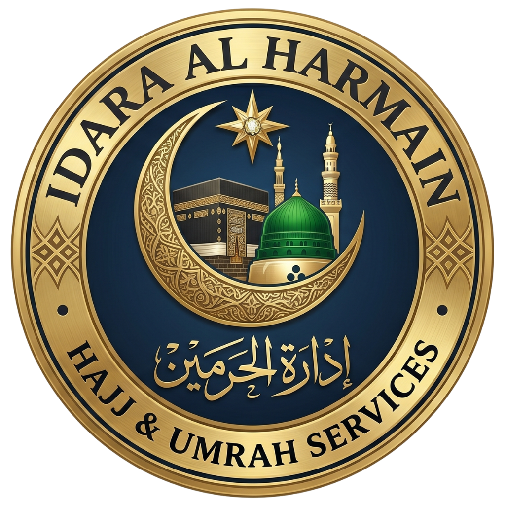 Idara Al Harmain